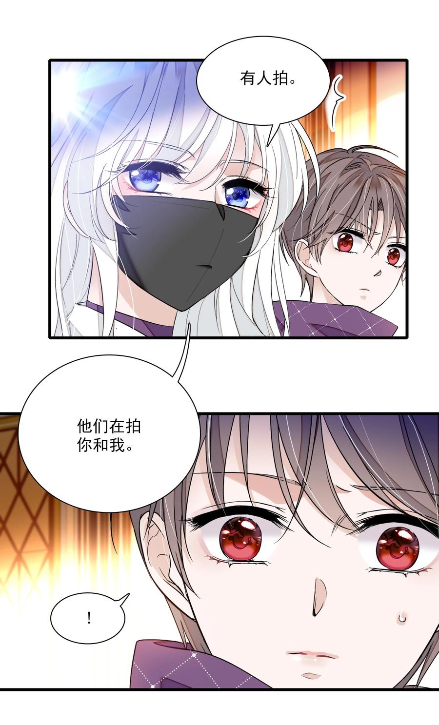 078胜冰和有希的battle-我家偶像有点不对劲-客心（第12张）