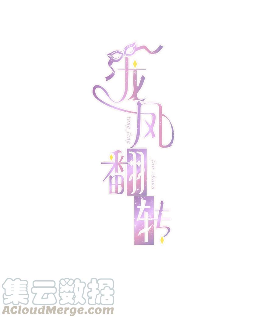 007我来保护你-我家偶像有点不对劲-客心（第1张）