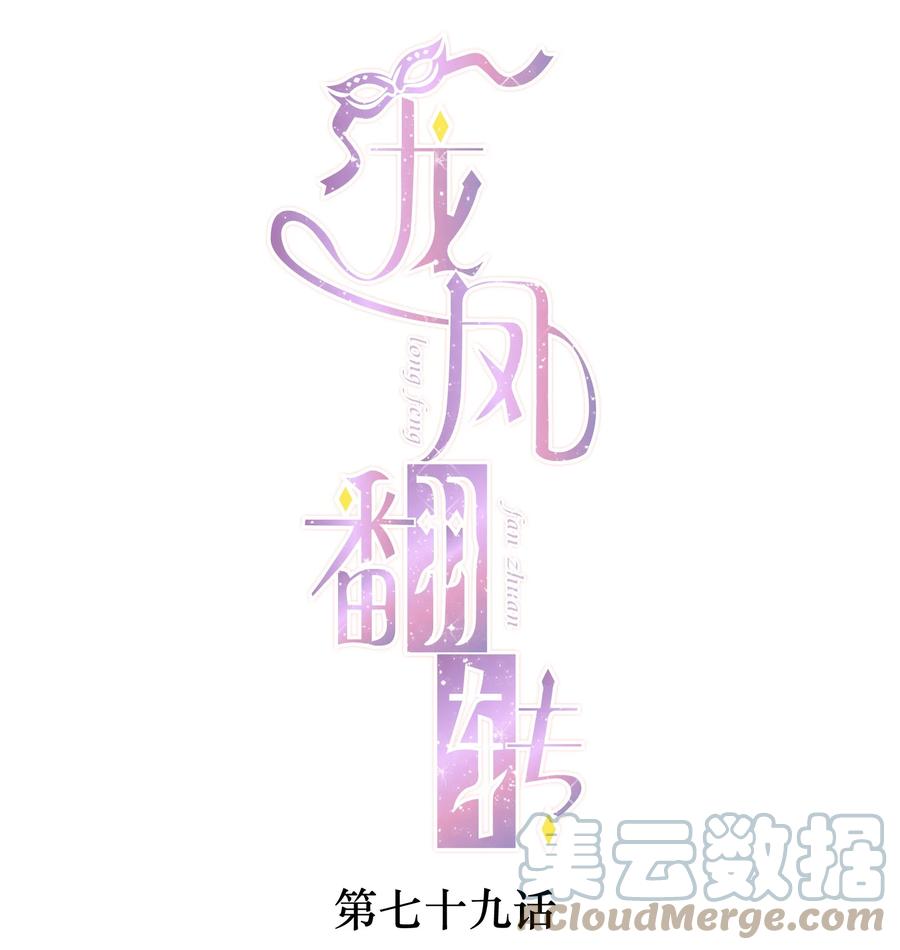 079泥塑风波-我家偶像有点不对劲-客心（第1张）