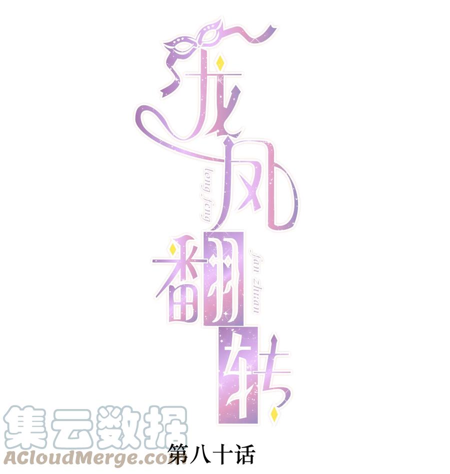 80泥塑下的“我”-我家偶像有点不对劲-客心（第1张）