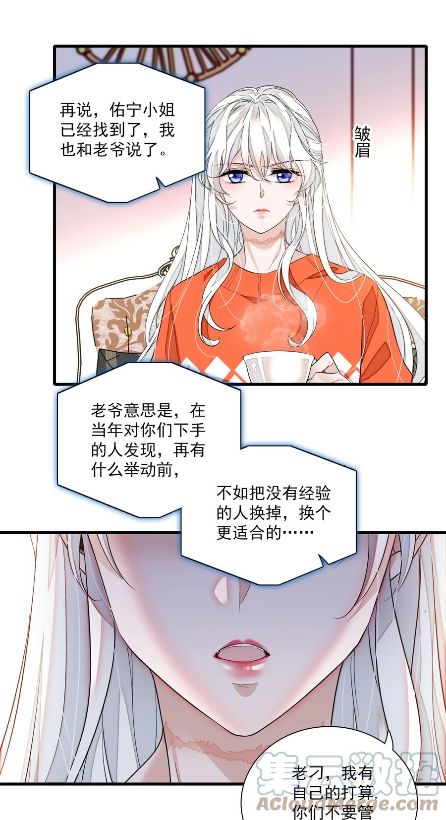80泥塑下的“我”-我家偶像有点不对劲-客心（第9张）