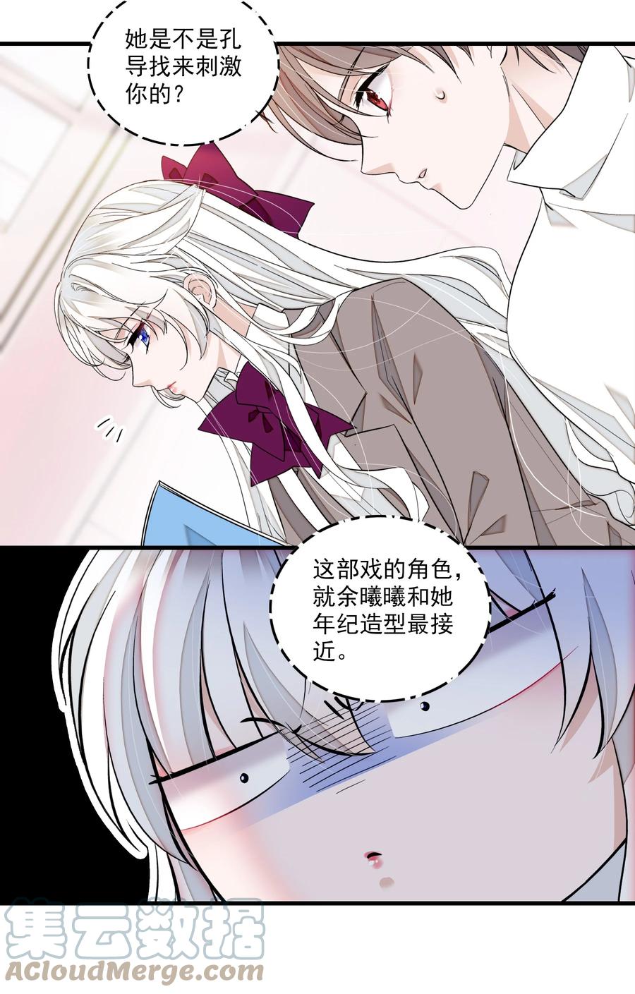 82男厕惊魂-我家偶像有点不对劲-客心（第5张）