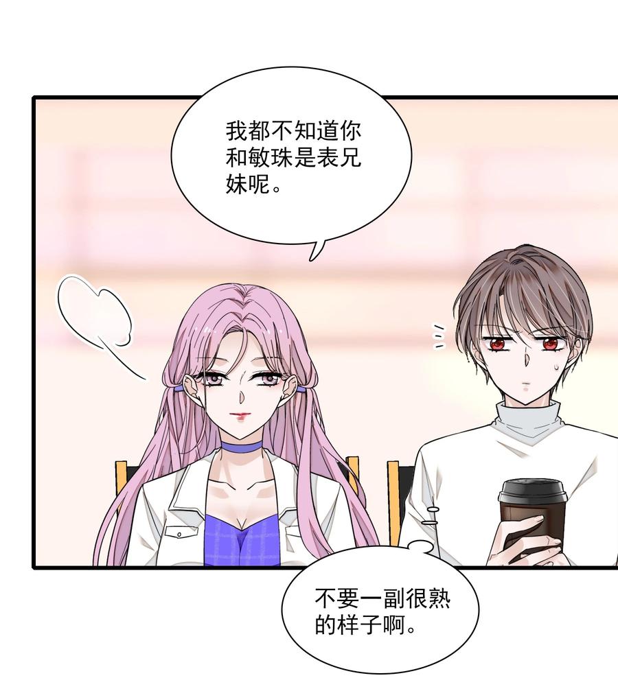82男厕惊魂-我家偶像有点不对劲-客心（第16张）