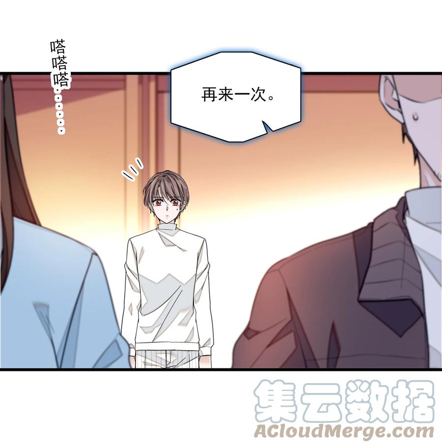 82男厕惊魂-我家偶像有点不对劲-客心（第31张）
