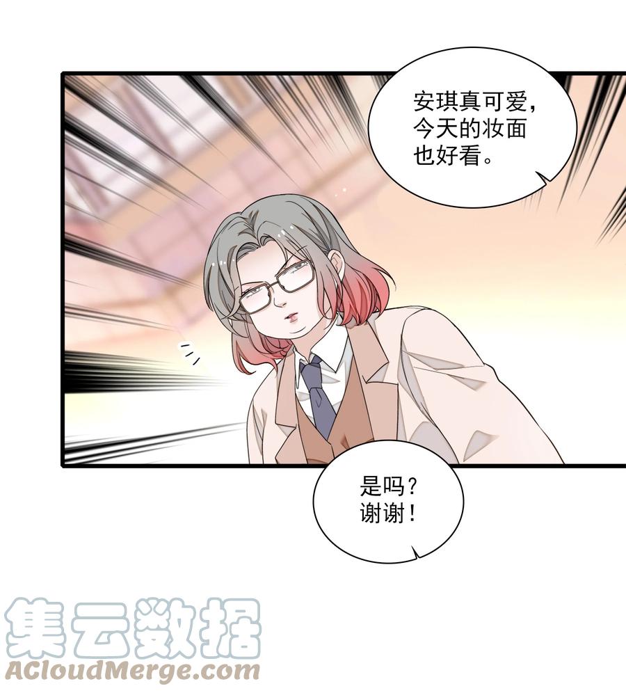 82男厕惊魂-我家偶像有点不对劲-客心（第11张）