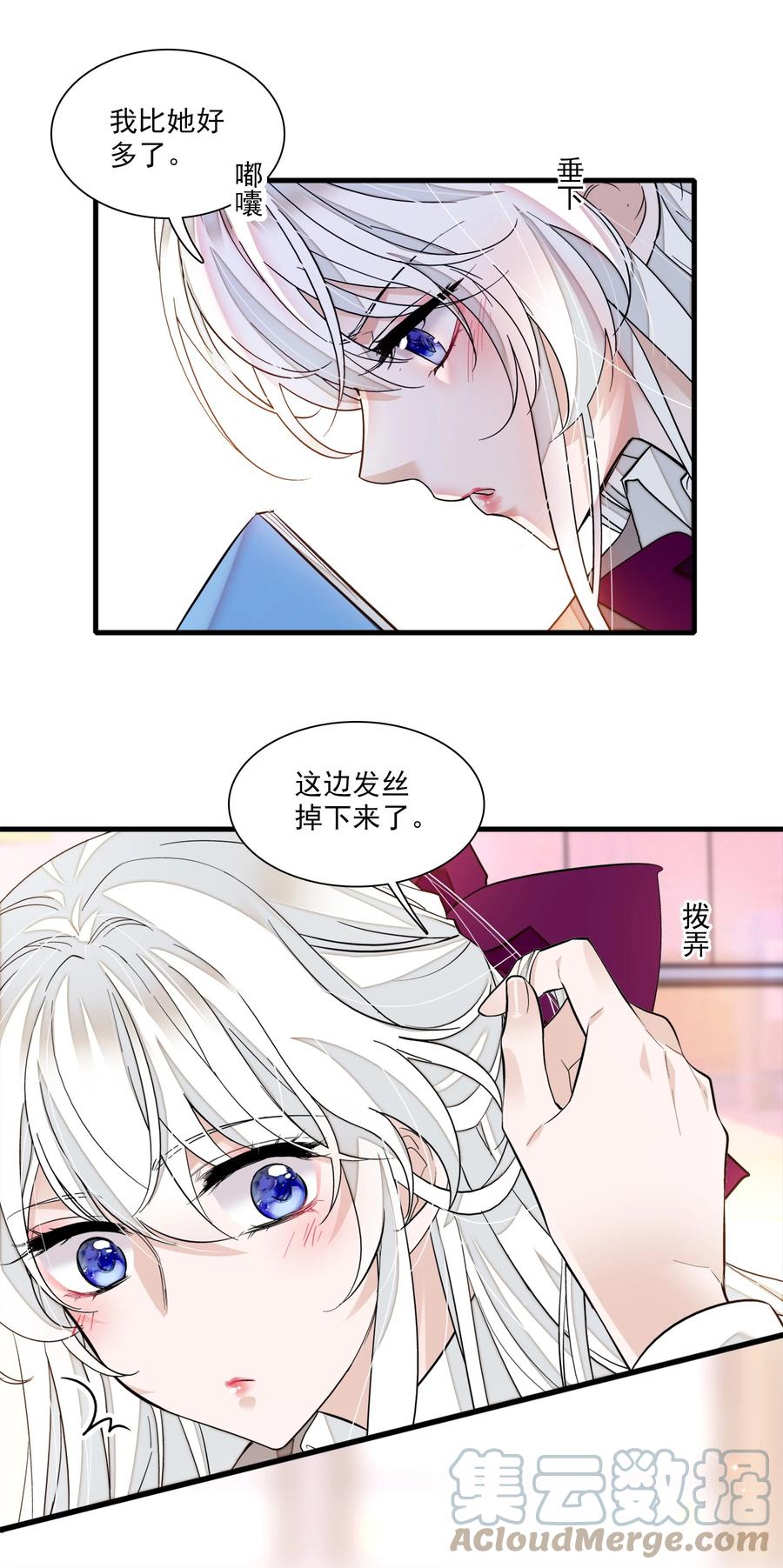 82男厕惊魂-我家偶像有点不对劲-客心（第7张）