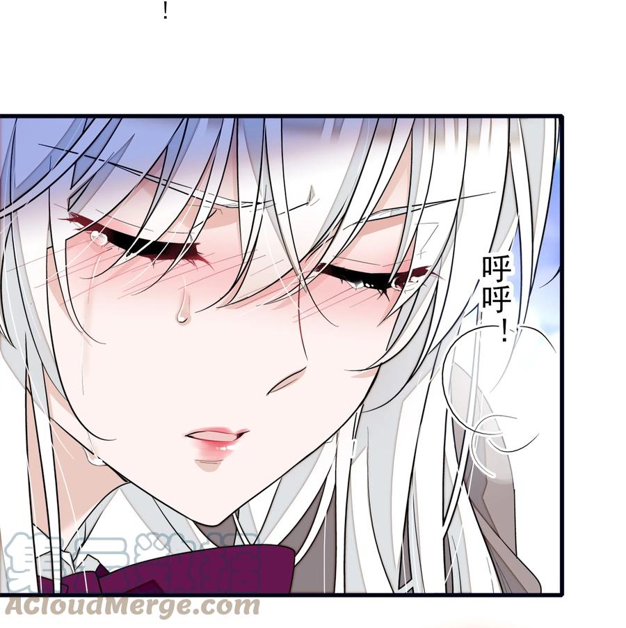 83少女扭曲的脸-我家偶像有点不对劲-客心（第19张）