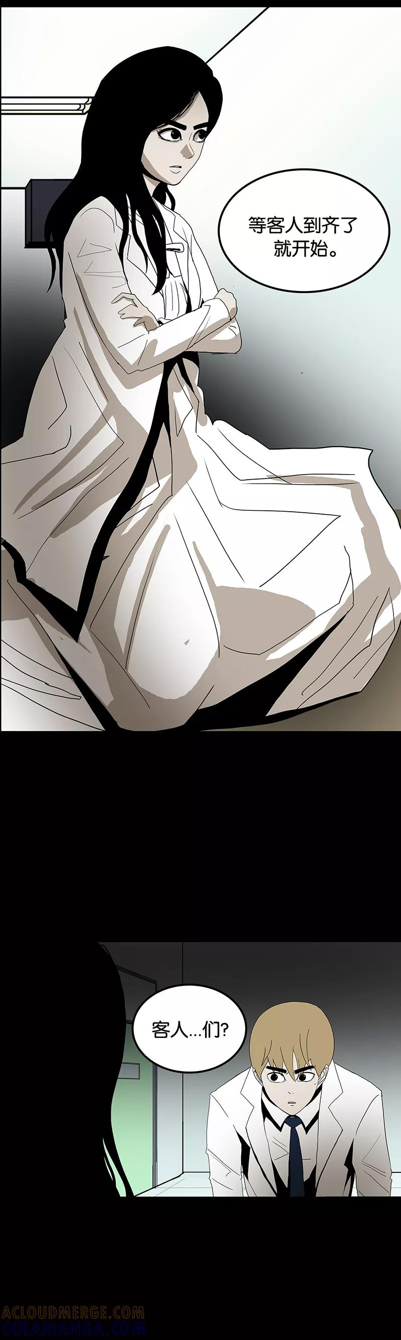 第36话-诡之手-星际互娱（第13张）