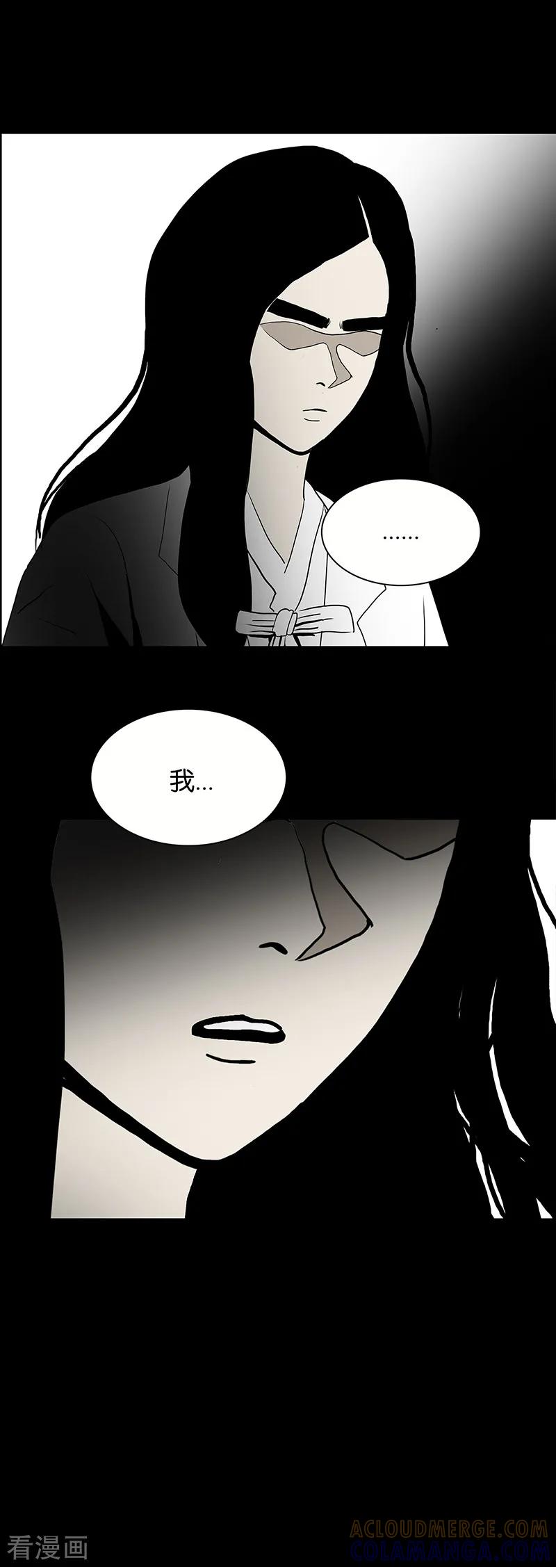 第51话-诡之手-星际互娱（第34张）