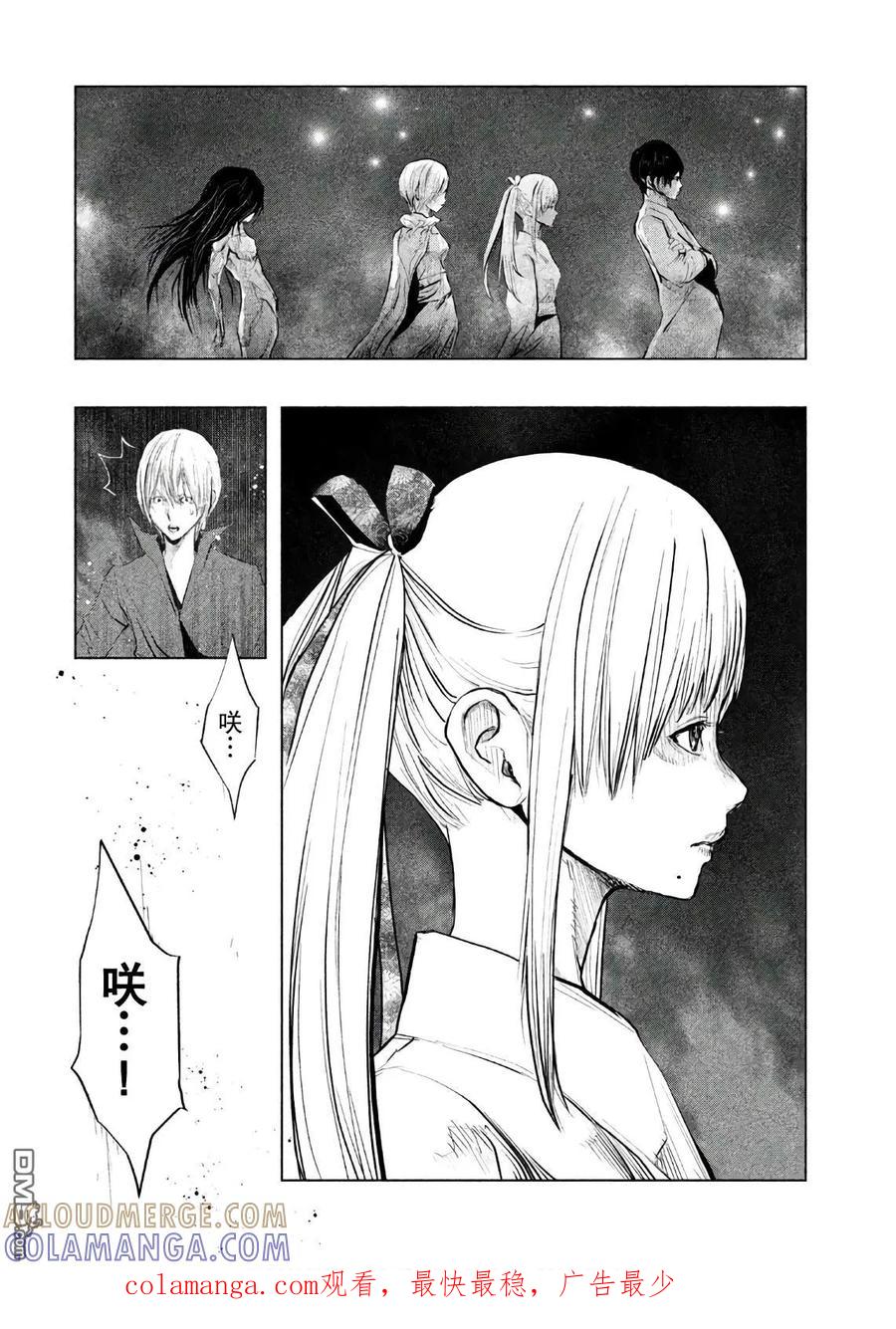 第172话亡者的尽头-当无火葬场的小镇里钟声鸣响时-和夏弘雨 碧海景（第10张）
