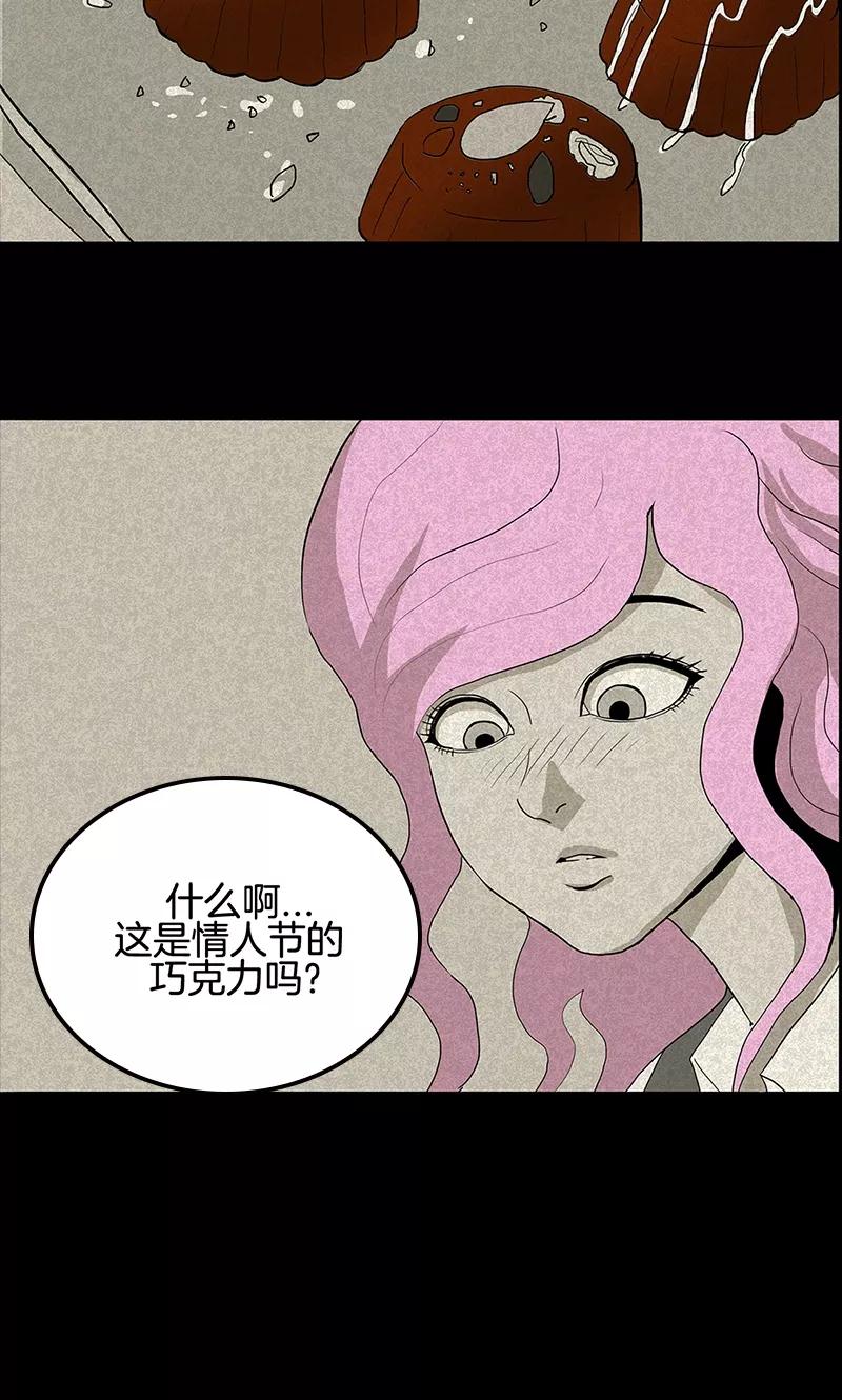 第13话-诡之手-星际互娱（第21张）