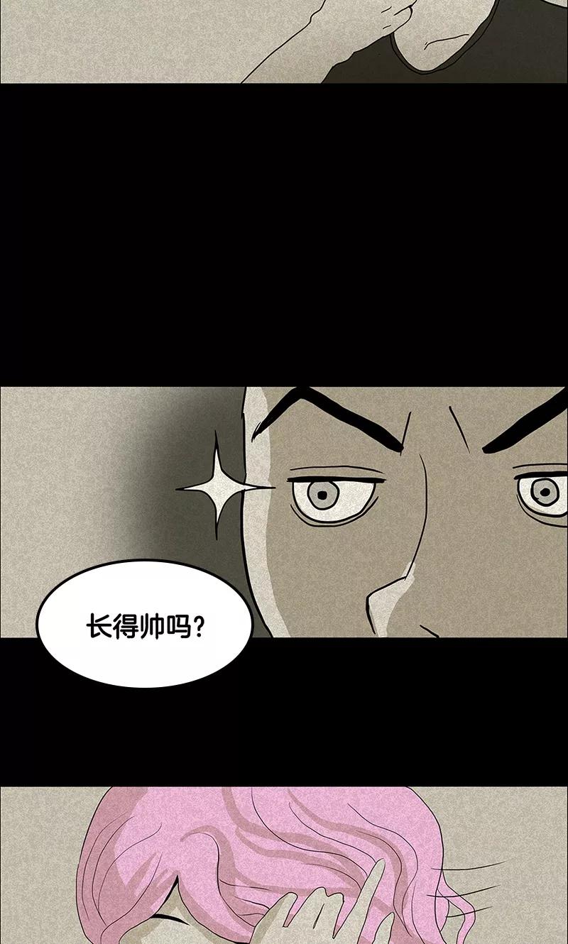 第13话-诡之手-星际互娱（第17张）