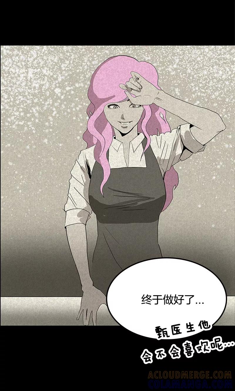 第13话-诡之手-星际互娱（第10张）
