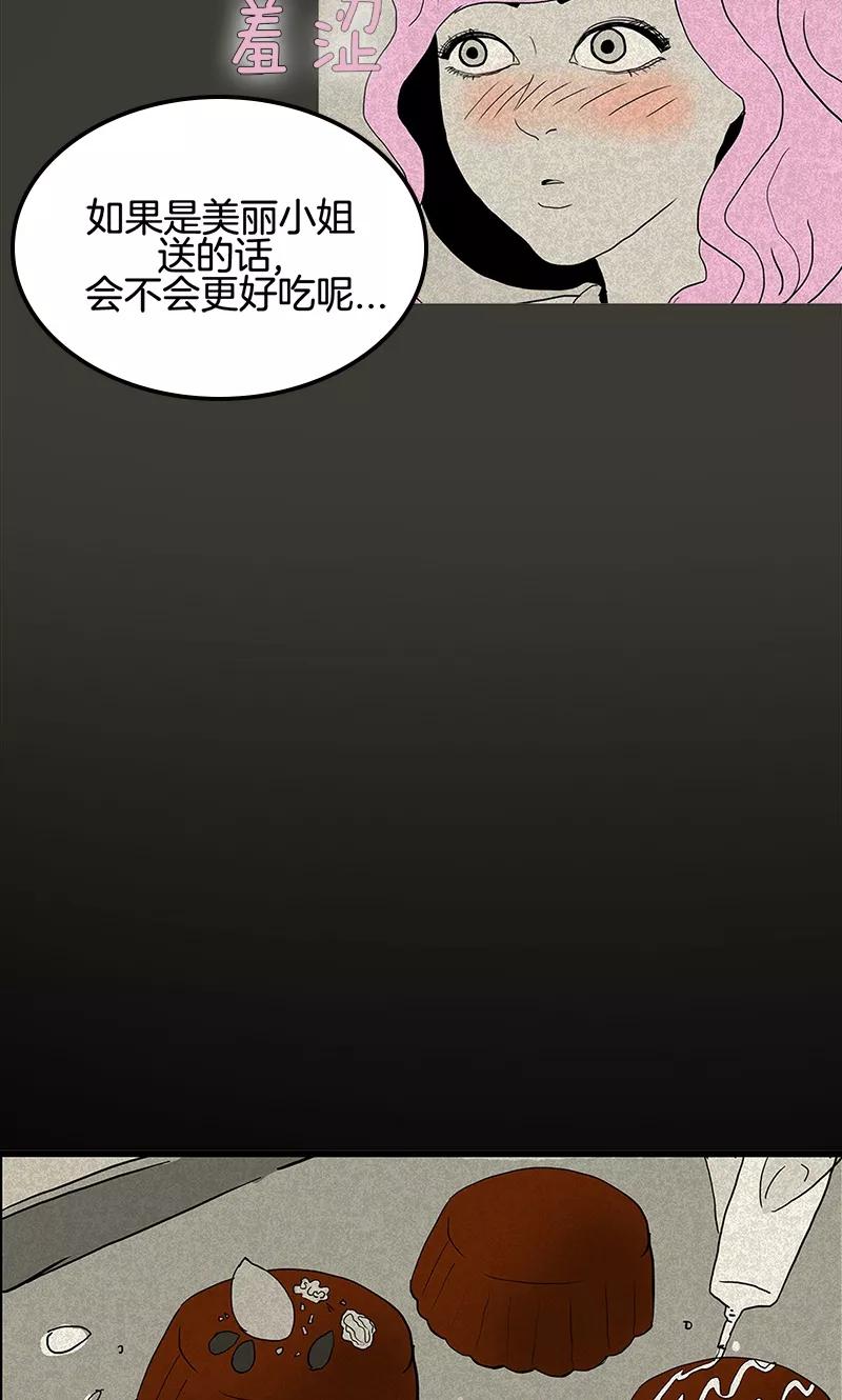 第13话-诡之手-星际互娱（第8张）