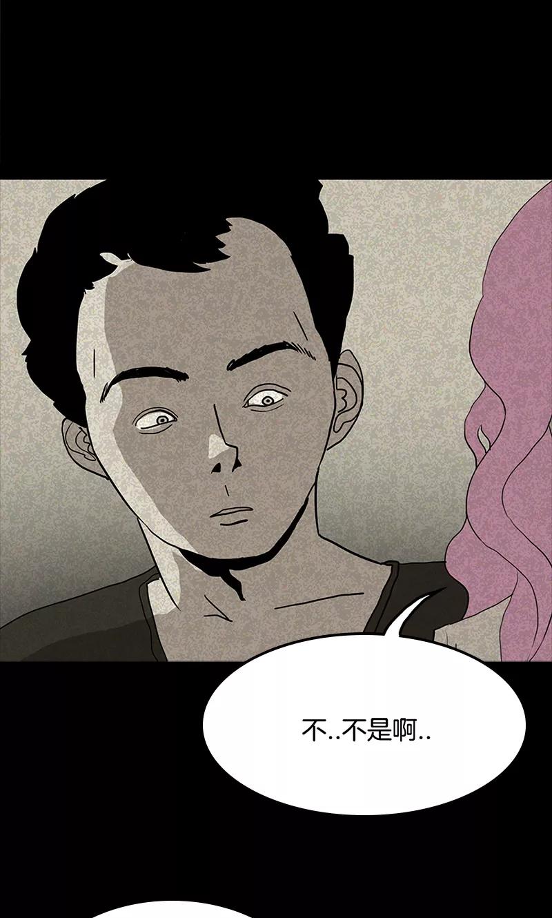 第13话-诡之手-星际互娱（第12张）