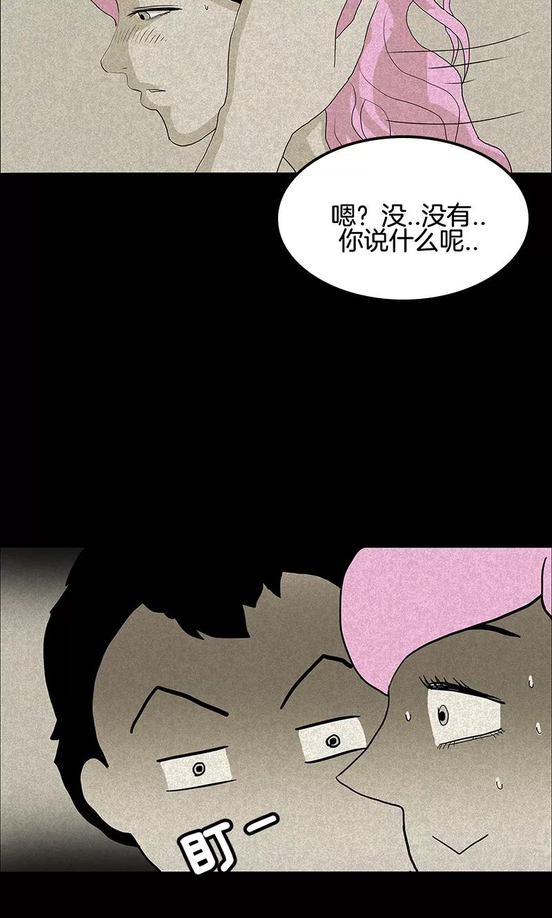 第13话-诡之手-星际互娱（第18张）