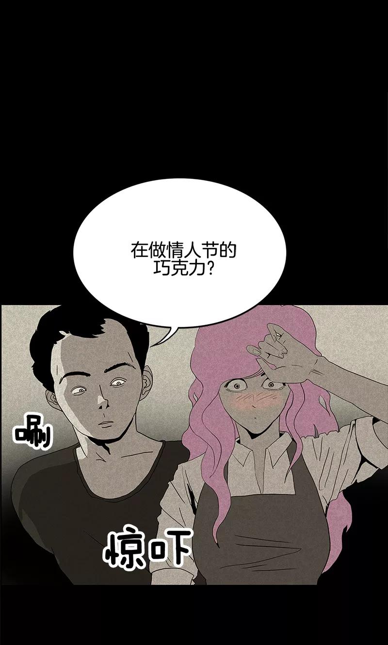 第13话-诡之手-星际互娱（第11张）