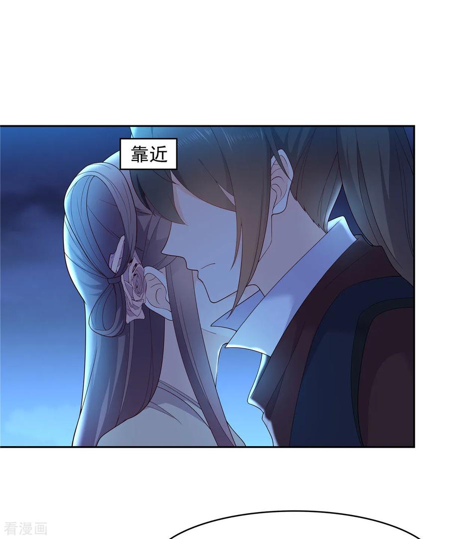 第15话你还有脸回来-原来是花男城啊-阿柯文化（第2张）