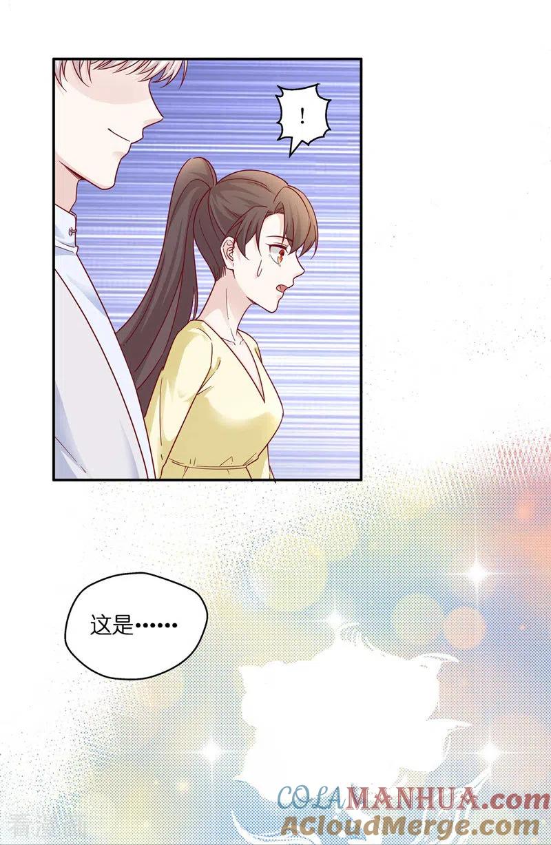 第99话生机之花1-我家千金又在揍人-爱乐果iLEGUO（第11张）