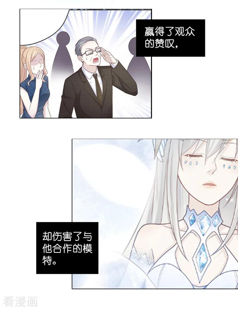 第100话生机之花2-我家千金又在揍人-爱乐果iLEGUO（第8张）