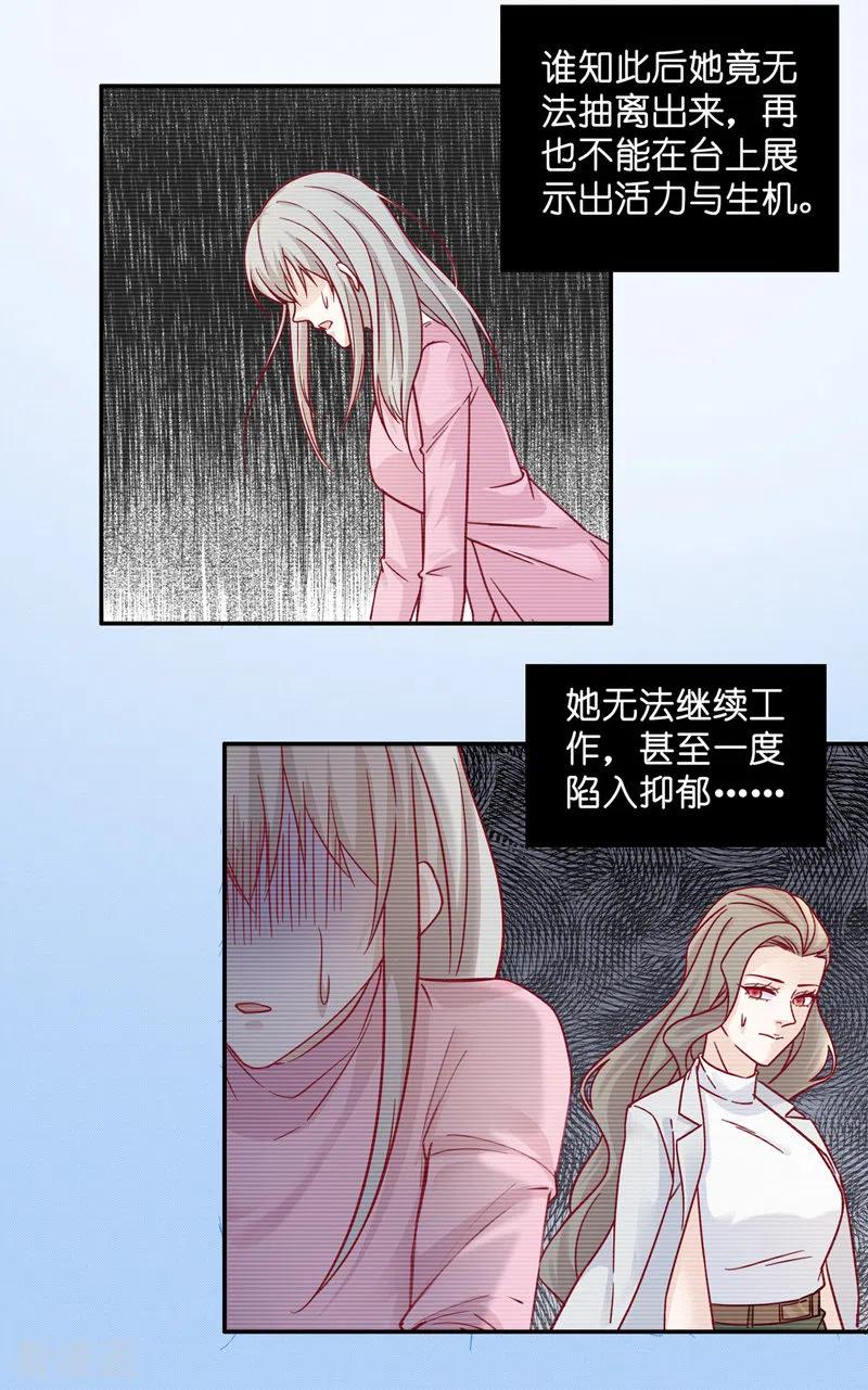 第100话生机之花2-我家千金又在揍人-爱乐果iLEGUO（第10张）