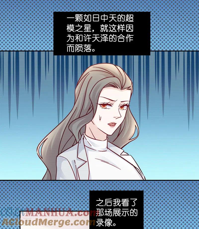 第100话生机之花2-我家千金又在揍人-爱乐果iLEGUO（第11张）