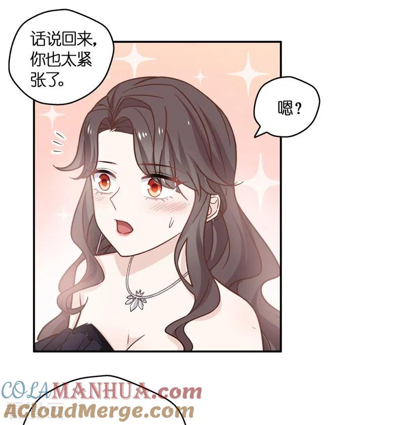 第101话生机之花3-我家千金又在揍人-爱乐果iLEGUO（第9张）