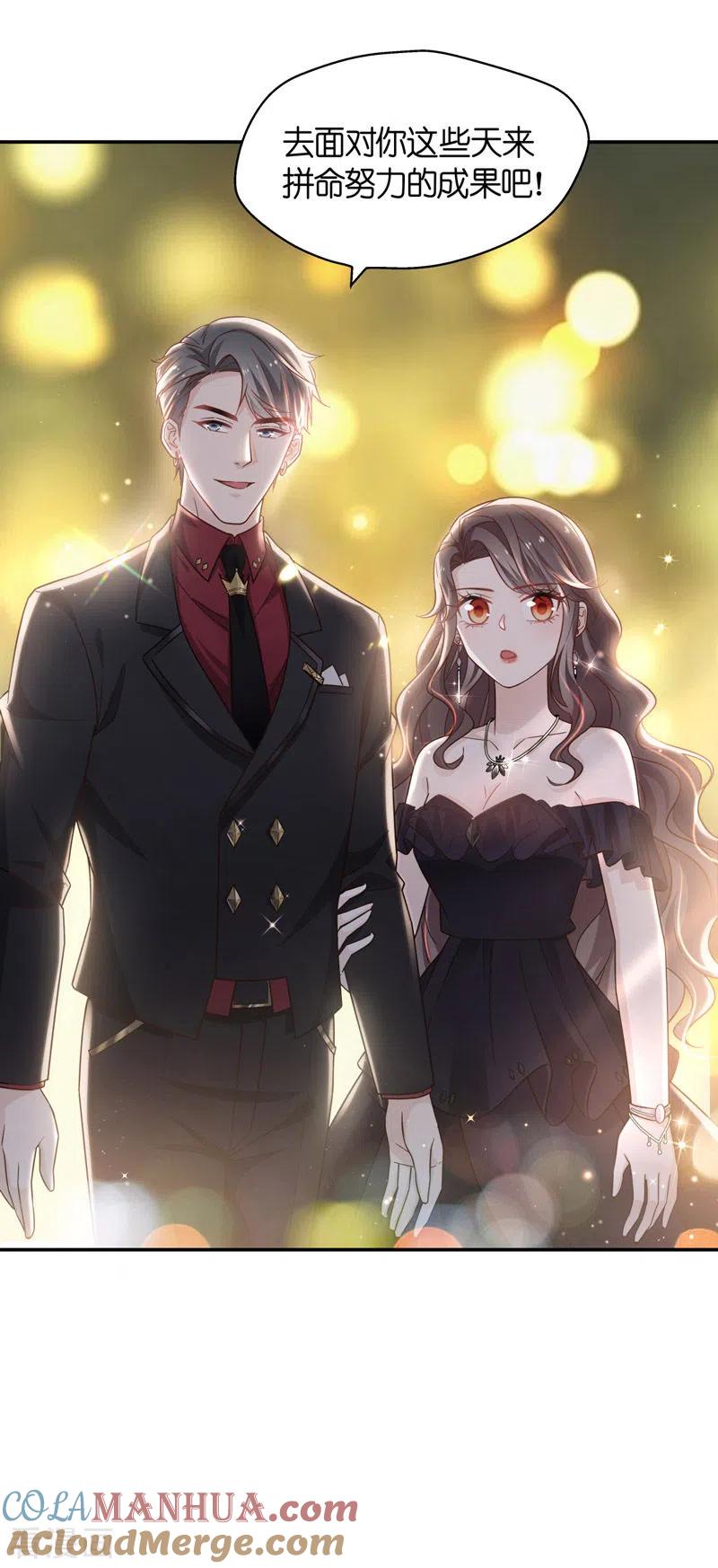 第101话生机之花3-我家千金又在揍人-爱乐果iLEGUO（第15张）