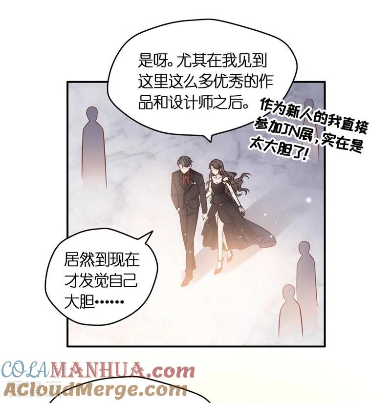 第101话生机之花3-我家千金又在揍人-爱乐果iLEGUO（第13张）