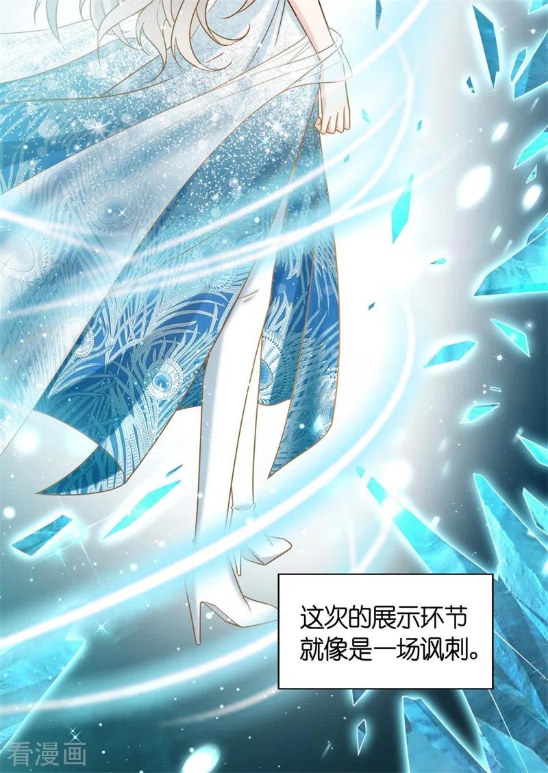 一季最终话总裁X千金-我家千金又在揍人-爱乐果iLEGUO（第12张）