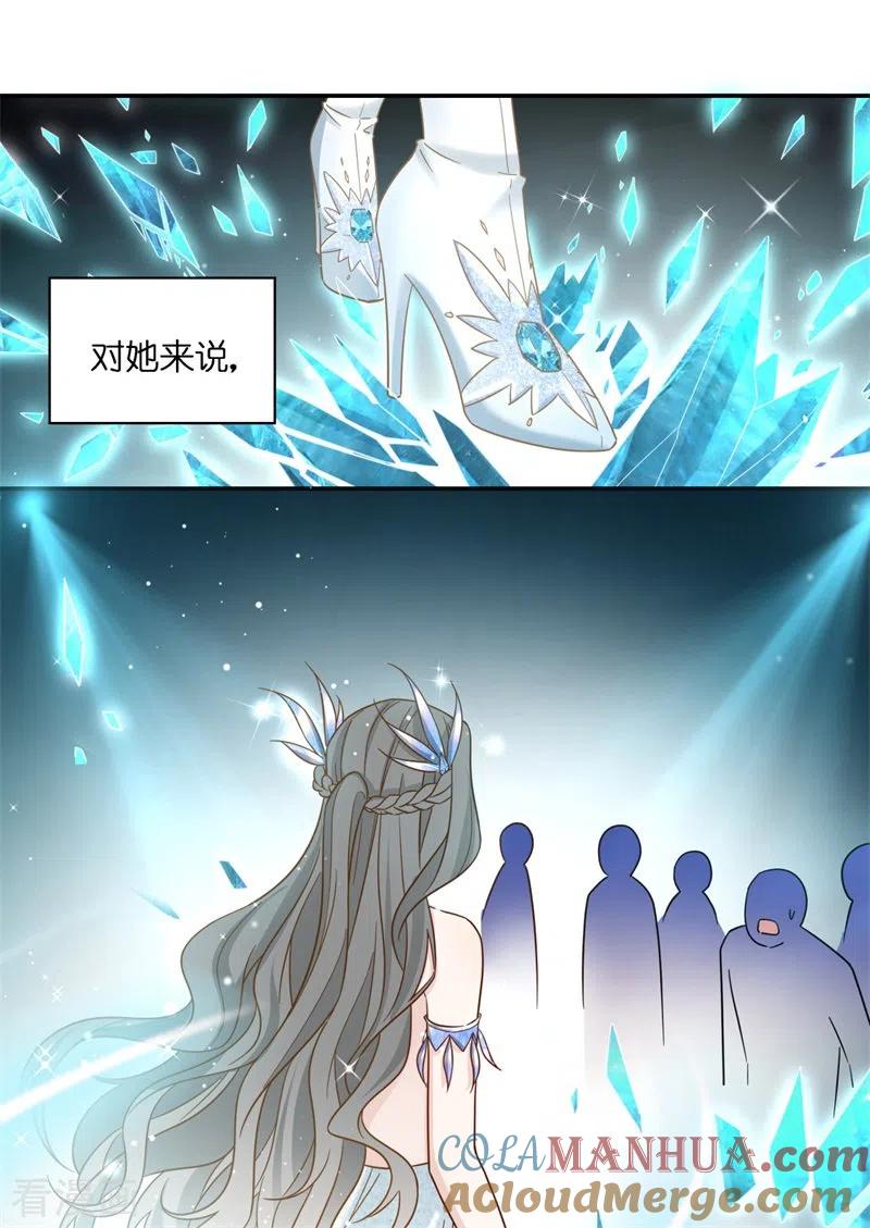 一季最终话总裁X千金-我家千金又在揍人-爱乐果iLEGUO（第11张）