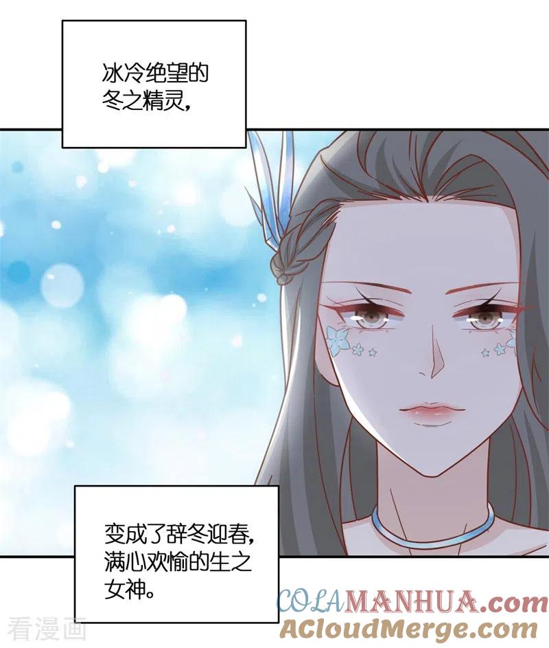 一季最终话总裁X千金-我家千金又在揍人-爱乐果iLEGUO（第15张）