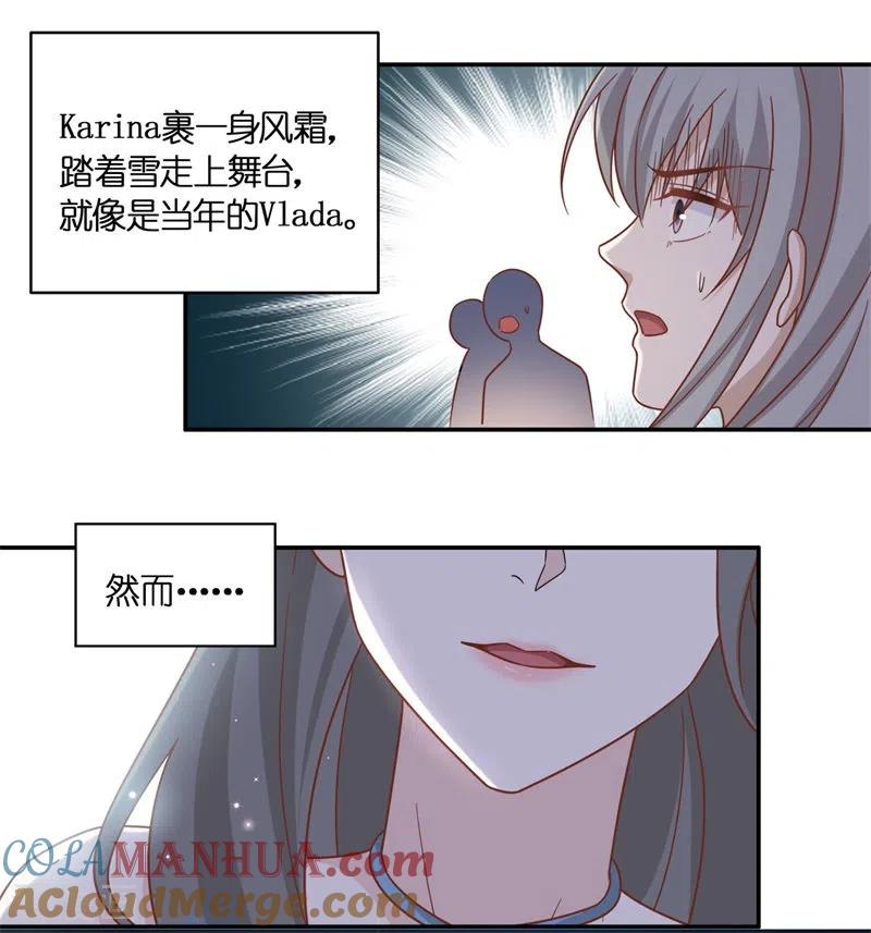 一季最终话总裁X千金-我家千金又在揍人-爱乐果iLEGUO（第13张）