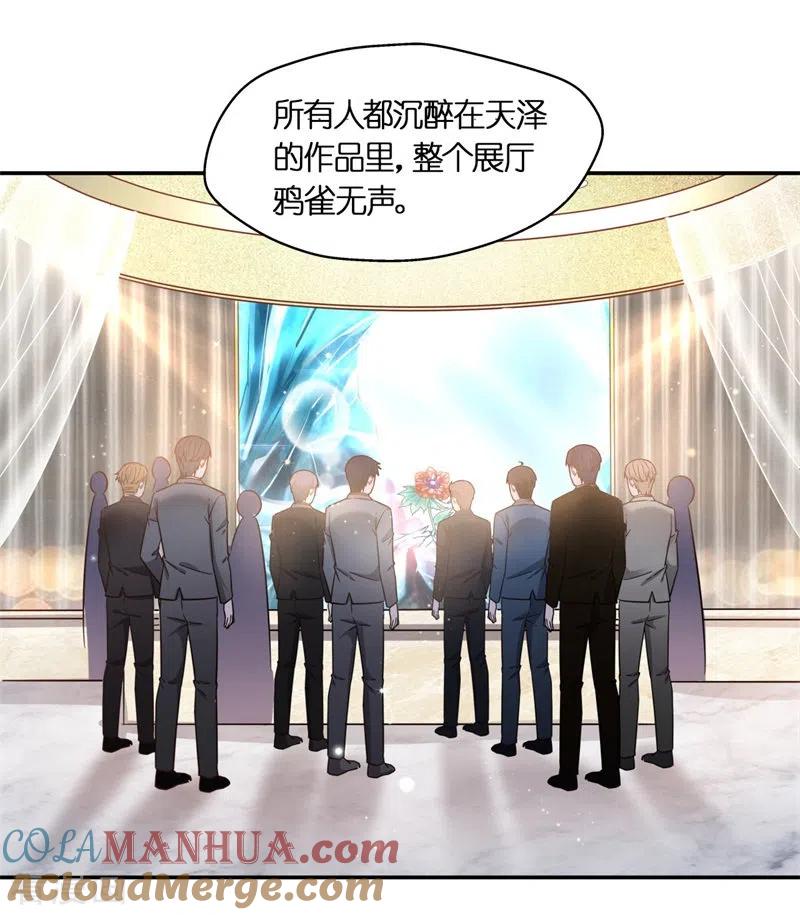 一季最终话总裁X千金-我家千金又在揍人-爱乐果iLEGUO（第5张）