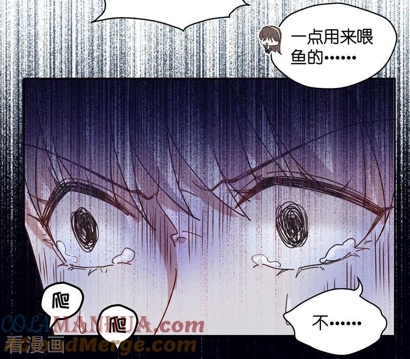 第9话豪门千金4-我家千金又在揍人-爱乐果iLEGUO（第33张）