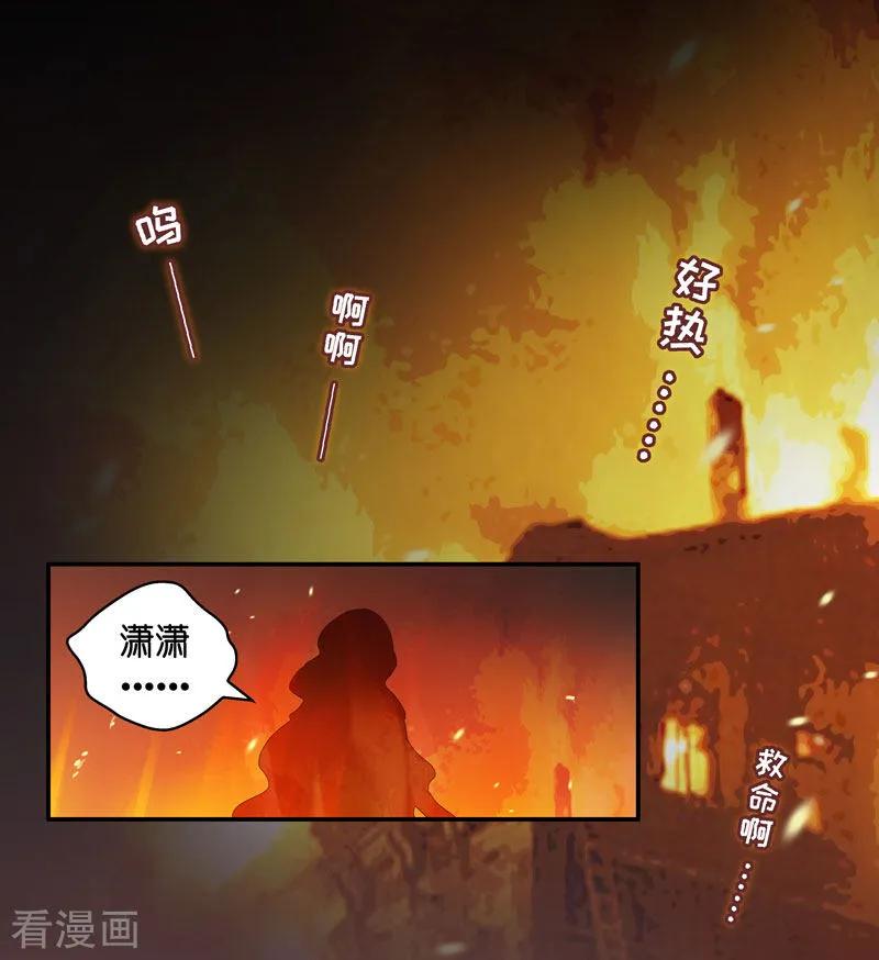 第9话豪门千金4-我家千金又在揍人-爱乐果iLEGUO（第2张）