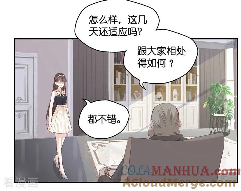 第11话豪门千金6-我家千金又在揍人-爱乐果iLEGUO（第7张）