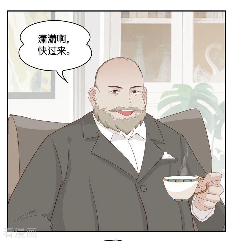 第11话豪门千金6-我家千金又在揍人-爱乐果iLEGUO（第6张）
