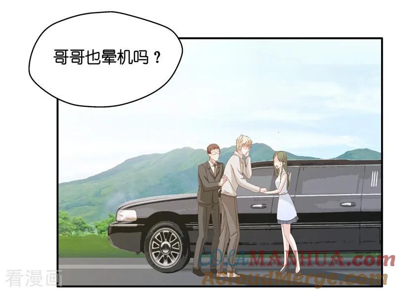 第14话豪门千金9-我家千金又在揍人-爱乐果iLEGUO（第9张）