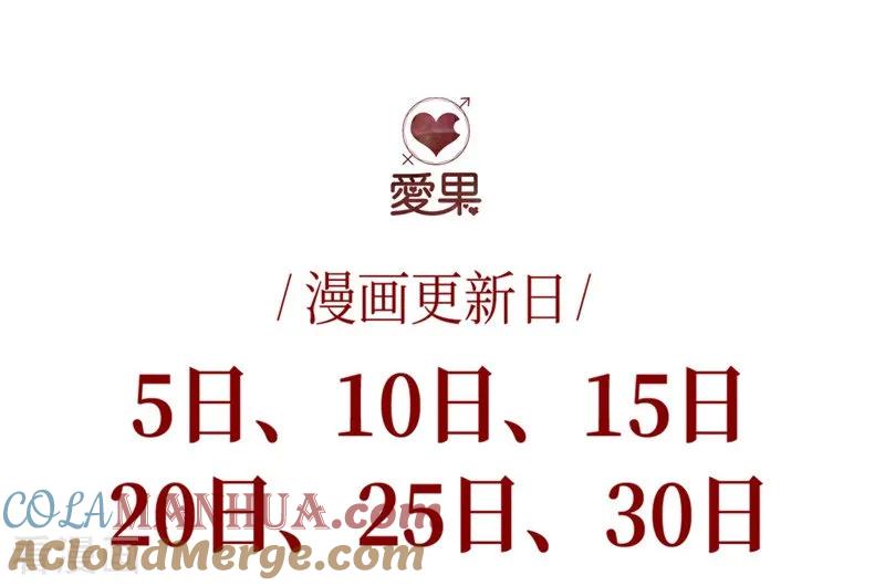 第14话豪门千金9-我家千金又在揍人-爱乐果iLEGUO（第31张）