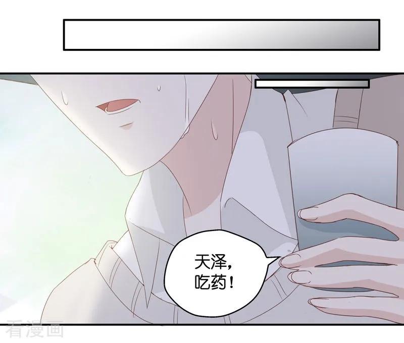 第14话豪门千金9-我家千金又在揍人-爱乐果iLEGUO（第12张）