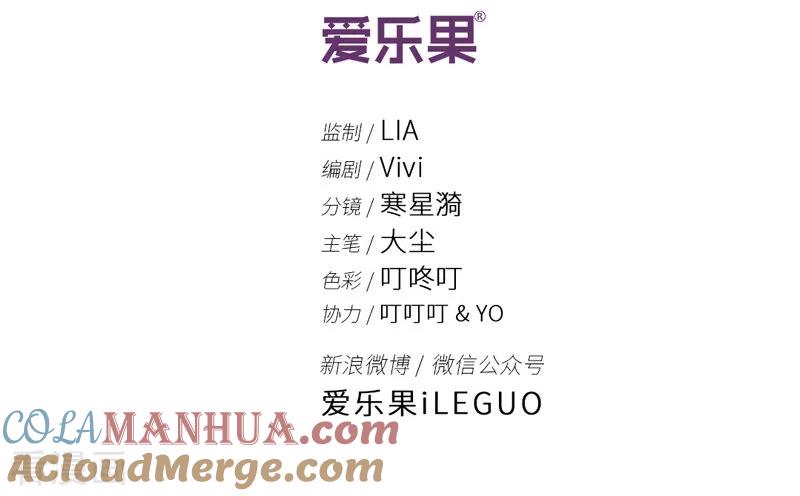 第15话豪门千金10-我家千金又在揍人-爱乐果iLEGUO（第3张）