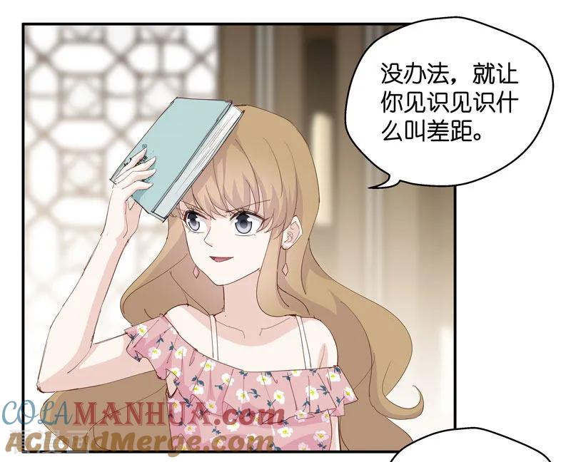 第16话豪门千金11-我家千金又在揍人-爱乐果iLEGUO（第9张）