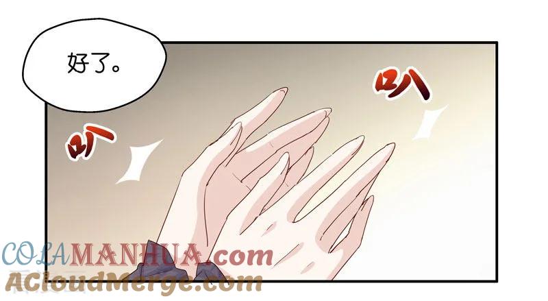 第16话豪门千金11-我家千金又在揍人-爱乐果iLEGUO（第3张）