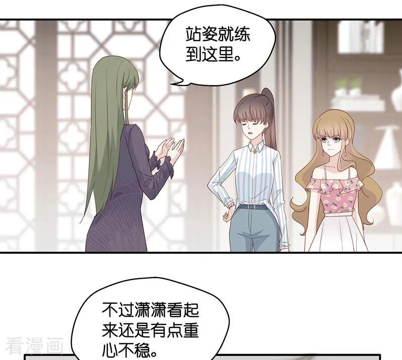 第16话豪门千金11-我家千金又在揍人-爱乐果iLEGUO（第4张）
