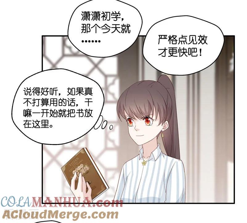 第16话豪门千金11-我家千金又在揍人-爱乐果iLEGUO（第7张）