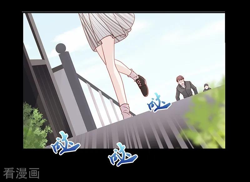 第1话身负巨债1-我家千金又在揍人-爱乐果iLEGUO（第14张）
