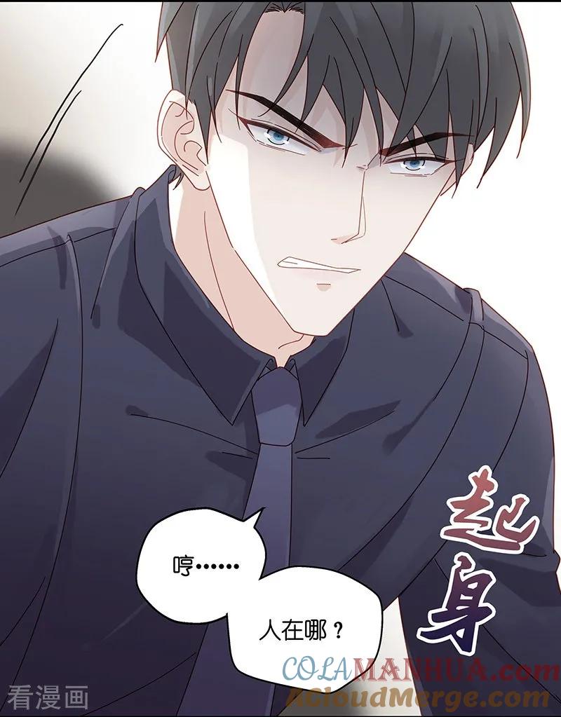 第1话身负巨债1-我家千金又在揍人-爱乐果iLEGUO（第21张）