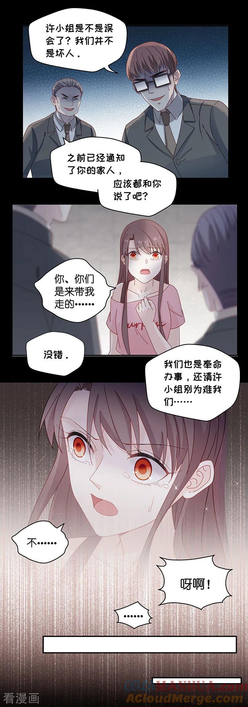 第1话身负巨债1-我家千金又在揍人-爱乐果iLEGUO（第19张）