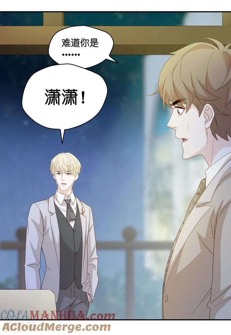 第21话回归晚宴5-我家千金又在揍人-爱乐果iLEGUO（第23张）